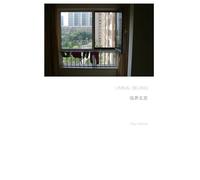 Liminal Beijing: Photographs