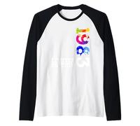 Limited Edition Vintage 1983 Funny 42nd Birthday 42 Years Raglan Baseball Tee