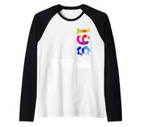 Limited Edition Vintage 1994 Funny 31st Birthday 31 Years Raglan Baseball Tee