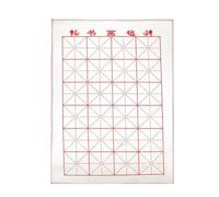 Limtula Chinese Calligraphy Mat for Student, Adult, Chinese Calligraphy Practice Felt Mat Gridded Drawing Felt Pad Artist