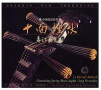 Lin Shi-Cheng - Overall Ambush Flourishing Spring Moon Nights Along Riversides