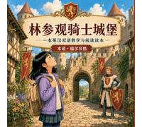 Lin visits a Castle - An interactive learning and reading book - English-Chinese