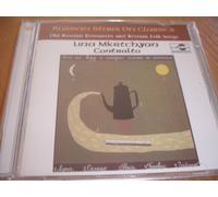 LINA MKRTCHYAN-OLD RUSSIAN ROMANCES AND RUSSIAN FOLK SONGS-ALONE I PASS ALONG THE LONELY ROAD
