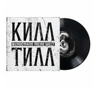 Lindemann,Till - Meine Welt [12" VINYL]