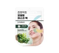 LINDSAY - Modeling Mask Pack - 4 Types Calming Herb