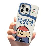 Line puppy phone case for iPhone15/14/13promax