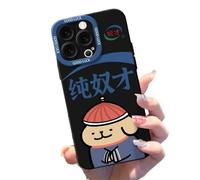 Line puppy phone case for iPhone15/14/13promax