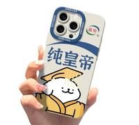 Line puppy phone case for iPhone15/14/13promax