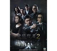 Line Walker: The Prelude (TVB Drama, English/ Chinese Subtitles, 30 episodes, All Region)