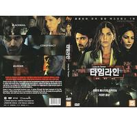 Linea de Tiempo ,Timeline (2023) Colombian action thriller film / NEW DVD-All Region (Registered Airmail)