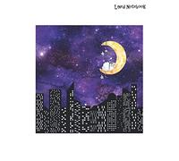 Lined Notebook: Blank Line Notebook Journal, cover city on night time, 100 Pages - (8.5 x 11 inches) for taking notes, writing, organizing