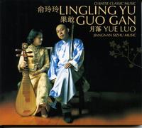 Lingling Yu & Guo Gan - Yue Luo