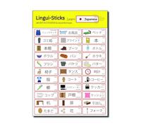 Lingui-Sticks Language Learning Stickers - Educational Stickers to Learn Japanese for Kids & Beginners