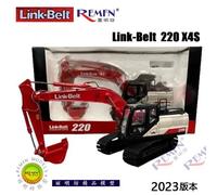 Link Belt 220X4S Excavator 1:50 Scale DieCast Engineering Model New in Box