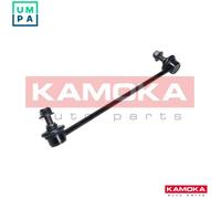 LINKCOUPLING ROD STABILISER BAR 9030339 FOR KIA GRAND/CARNIVAL/II/SEDONA/III
