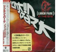 Linkin Park - In The End - Live And Rare (Ep) [Japanese Import]