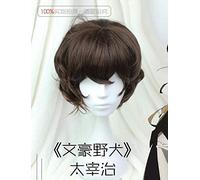 LINLINCD Cosplay Wig Anime Bungo Stray Dogs Dazai Osamu Wig Heat Resistant Short E Curly Hair Cosplay Costume Wigs + Track No. + Wig Cap Coffee
