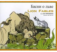 Lion Fables