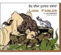 Lion Fables in Punjabi and English