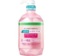 LION Systema HugukiPlus Premium Dental Rinse Fresh Crystal Mint Mouthwash 900ml (Quasi-drug) Periodontal Disease Prevention Pour 20 ml (6-7 times pres