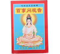 LIOOBO Buddhist Fortune Telling Book Vintage Chinese Divination Prop for Buddhist Believers for Temple Rituals Personal Games Chinese Year Celebrations