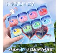Lip Balm Set, 8 Packs Lip Balm Multipack, 8 Flavours Original, Strawberry, Rose, Peach, Grape, Honey, Reduce Lip Lines&Wrinkle, Lip Balm Gift Set for Cracked, Dry and Chapped Lips