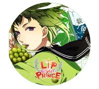 LIP ON MY PRINCE VOL.3 ASAHI -SAWAYAKA NA KAZE NO KISS-