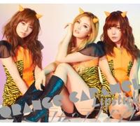 Lipstick/Lum No Love Song [Import allemand]
