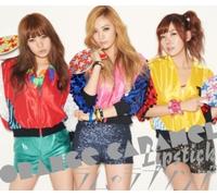 LIPSTICK/LUM NO LOVE SONG-LIPSTICK BAN-(+DVD)(TYPE A)