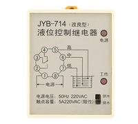 Liquid Level Relay, CJY7-GP/JYB-714 220V 50/60hz -10~40 Water Level Relay Controller with Base for Civil Construction, Water Towers, Sewage Treatment