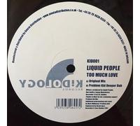 Liquid People - Too Much Love [Vinyl Single] [VINYL]