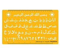 Liquidraw Islamic Lettering Stencils for Crafts Arabic Stencil Alphabet Number Drawing Drafting Template, Arabic Letters Orange Transparent, IS-18