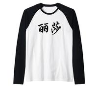 Lisa Written in Chinese Writing Raglan Baseball Tee