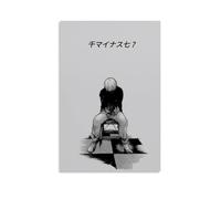 LISHDUNS Tokyo Ghoul Anime Poster Bedroom Living Room Wall Decor Poster Aesthetics Art Deco 24x36inch(60x90cm) Unframe-style