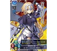 Lisse/Promo/Fate/Grand Order 3.0/LO-1446 Common Human Ruler/Jeanne d'Arc