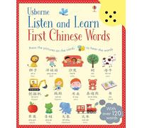 Listen and Learn First Chinese Words (Listen & Learn)