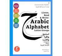 Listen, Read & Write: Arabic Alphabet Letter Groups [Essential Arabic Readers]: 2 (Essential Arabic Readers (قراءات أساسية للغة العربية))