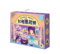 lisutupode Kids Halloween Potion Making Kit - STEM Science Project Toy | Game Crafts Creative Kids Activities Family Parties Theme Events
