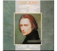 Liszt - Festklange / Hamlet / Hungary - F. Liszt (UK Import)