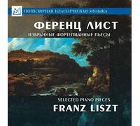 Liszt - Selected Pieces