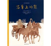 literary master classic picture books (all 4 volumes) (Paperback)(Chinese Edition)