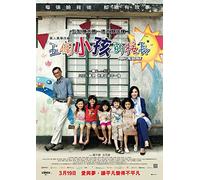 Little Big Master (Region 3 DVD / Non USA Region) (English Subtitled)