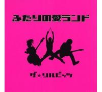 Little Bits, the - Futari No Ai Land