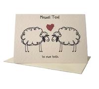 LITTLE CHICK Jewish Wedding/Engagement/Pregnancy etc - Sheep - Mazel Tov! to ewe both