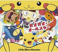 Little Glee Monster - Jinsei wa Ichido Kiri / Gaogao All Star (CD+DVD) [Japan CD] SRCL-8830