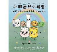 Little Har Gau and Little Siu Mai: A bilingual book written in spoken Cantonese (traditional Chinese), Jyutping and English (Cantonese Storybooks)