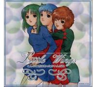 Little Lovers Theme Song