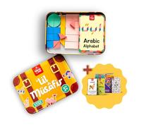Little Musafir Puzzle Set for Muslims Kids and Children - Educational Toy for Learning Arabic Alphabets… (Complete Set)