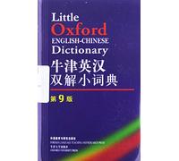 Little Oxford English-Chinese Dictionary (Chinese Edition)