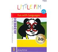 Little Pim Hebrew: Playtime (Disc 3)